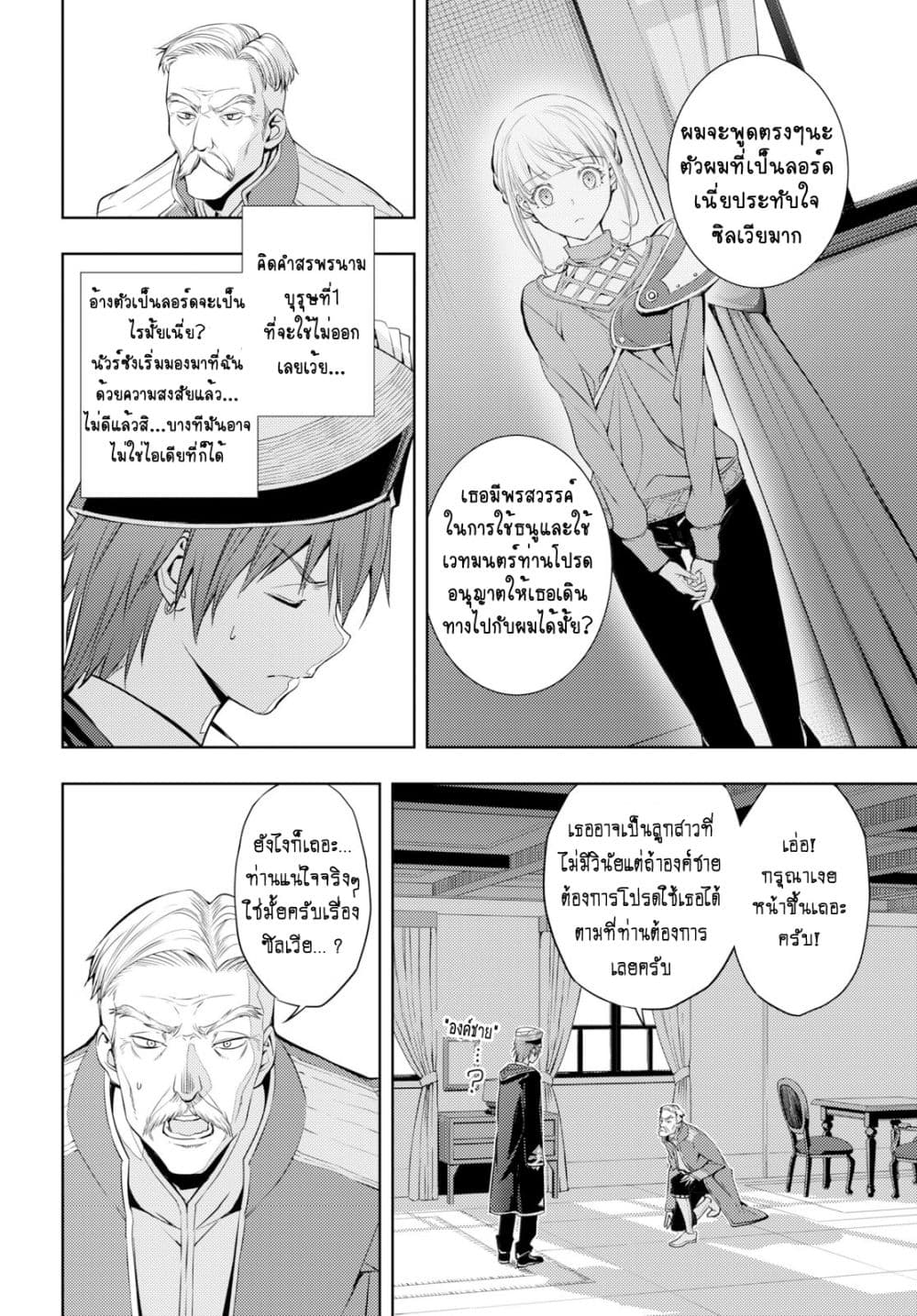 อ่านมังงะ การ์ตูน