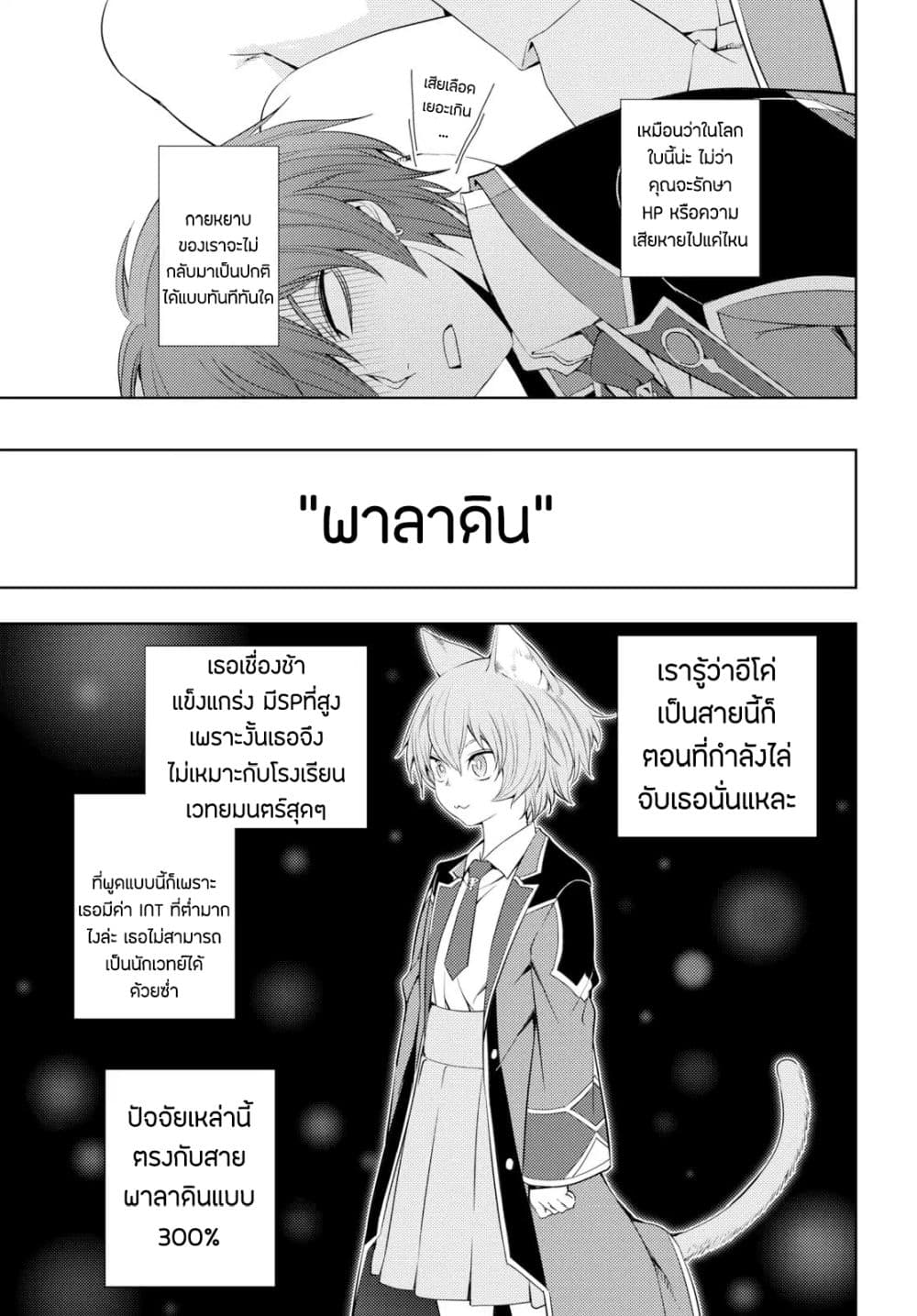 อ่านมังงะ การ์ตูน