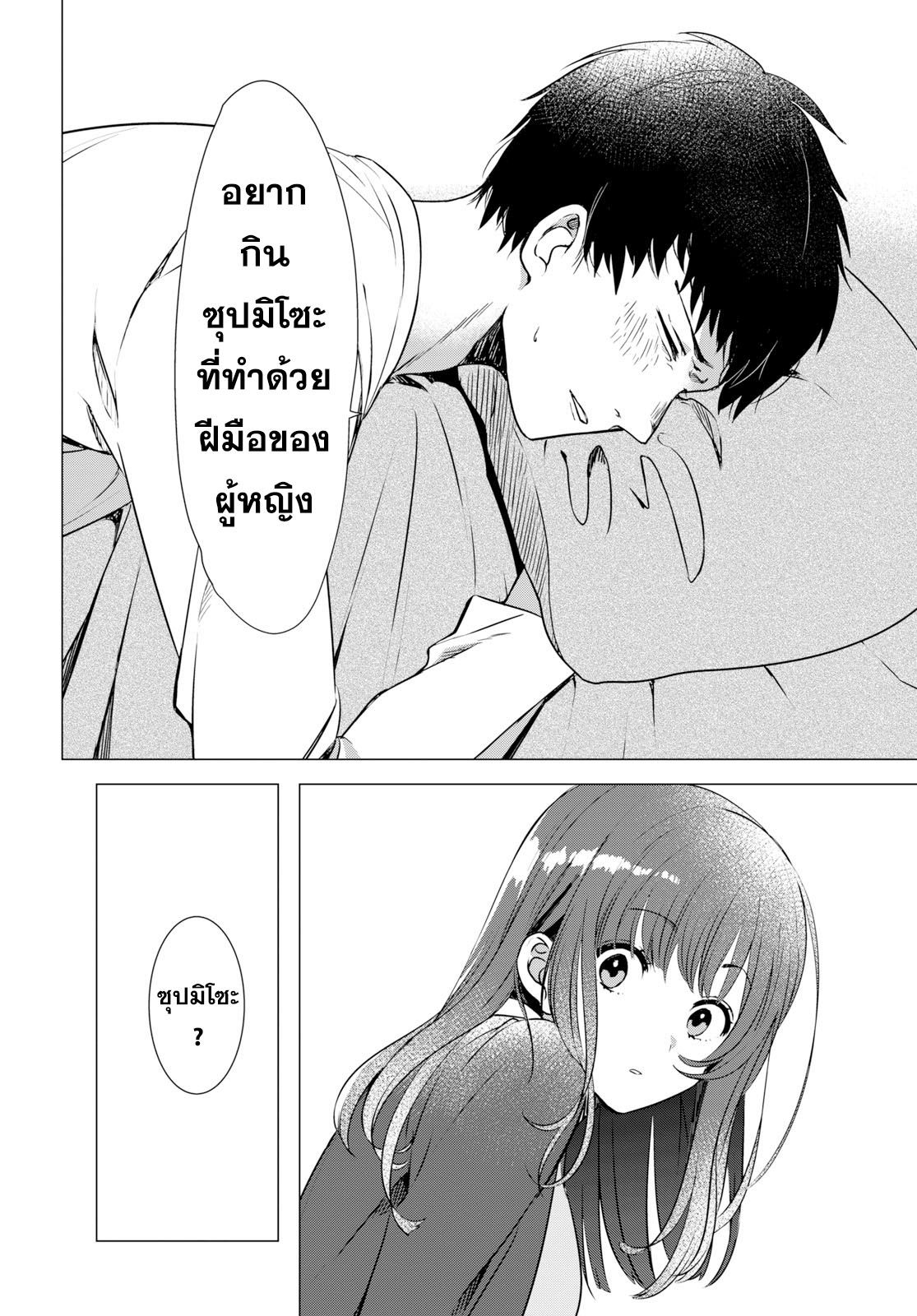 อ่านมังงะ การ์ตูน