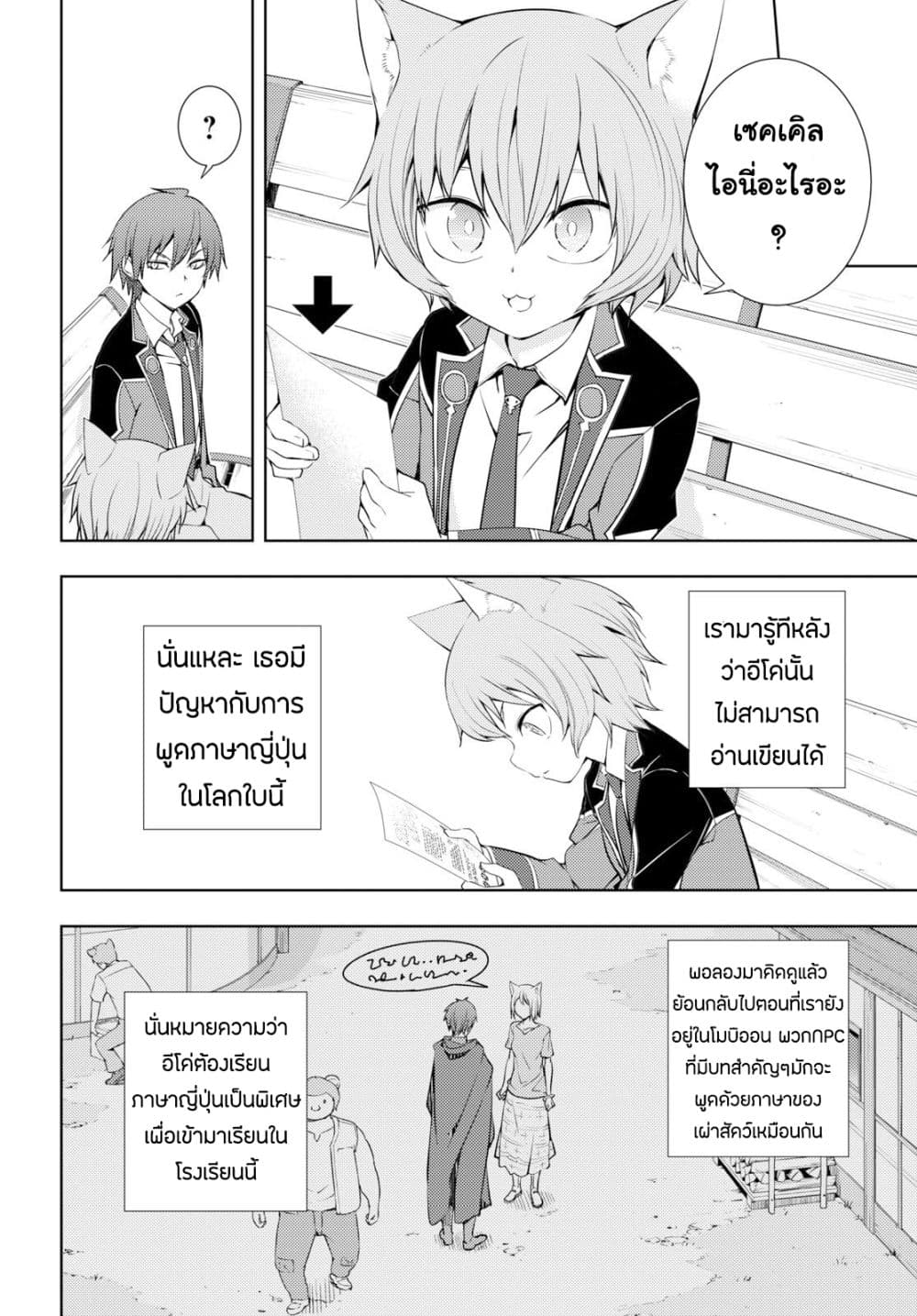 อ่านมังงะ การ์ตูน