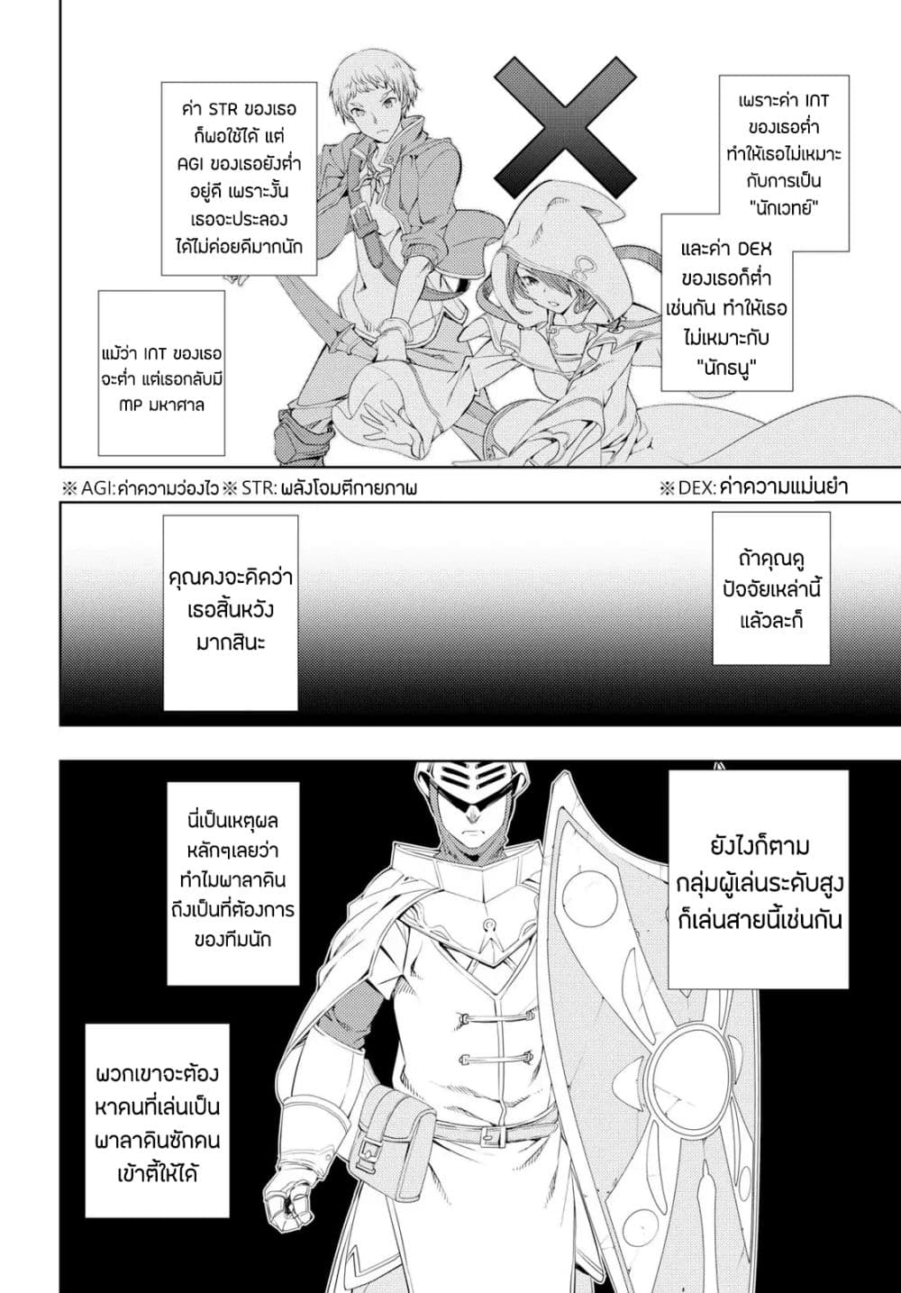 อ่านมังงะ การ์ตูน