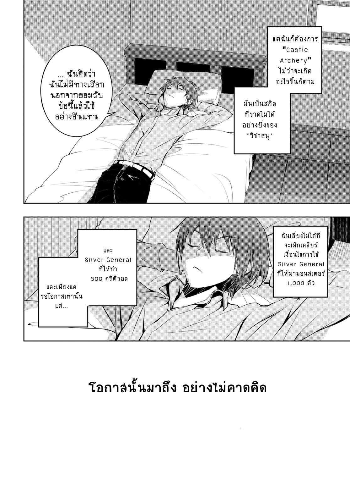 อ่านมังงะ การ์ตูน