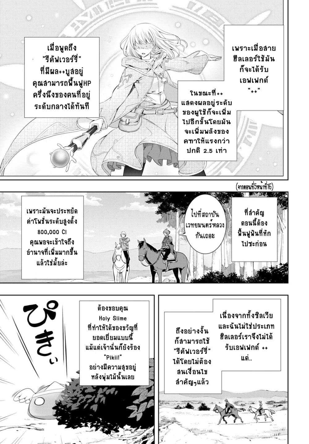 อ่านมังงะ การ์ตูน