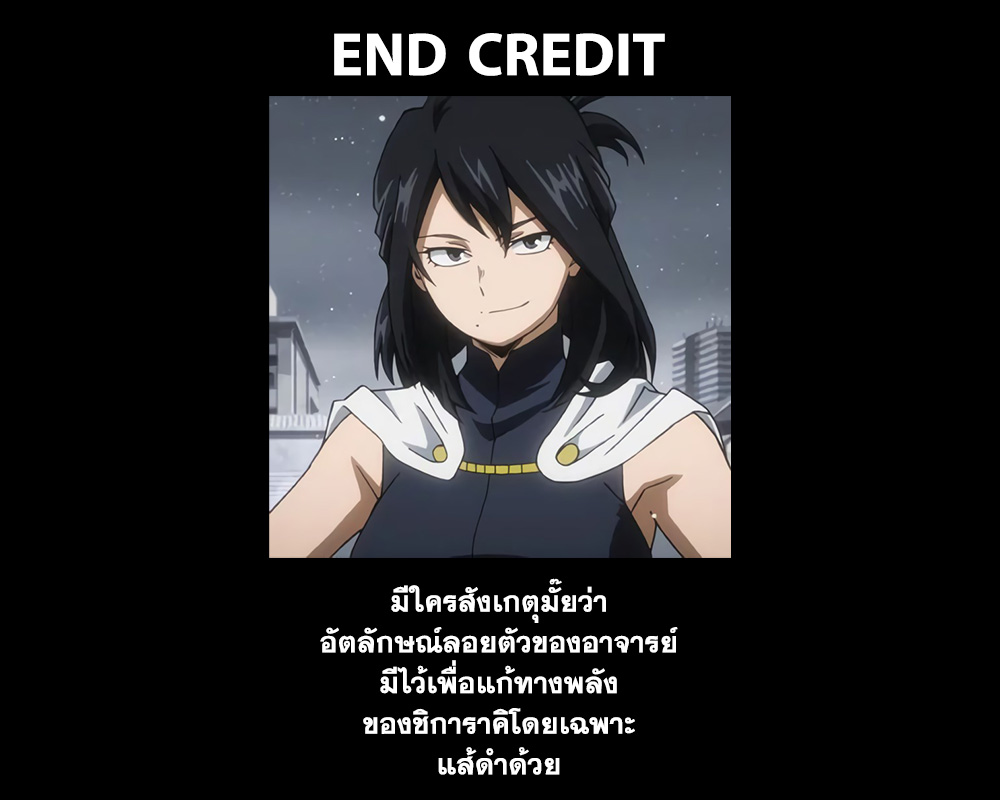 อ่าน Boku no Hero Academia