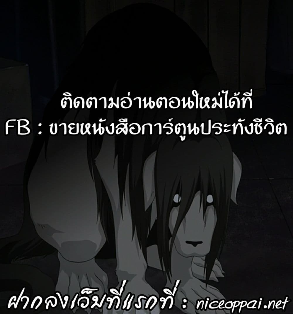 อ่าน Baki dou II