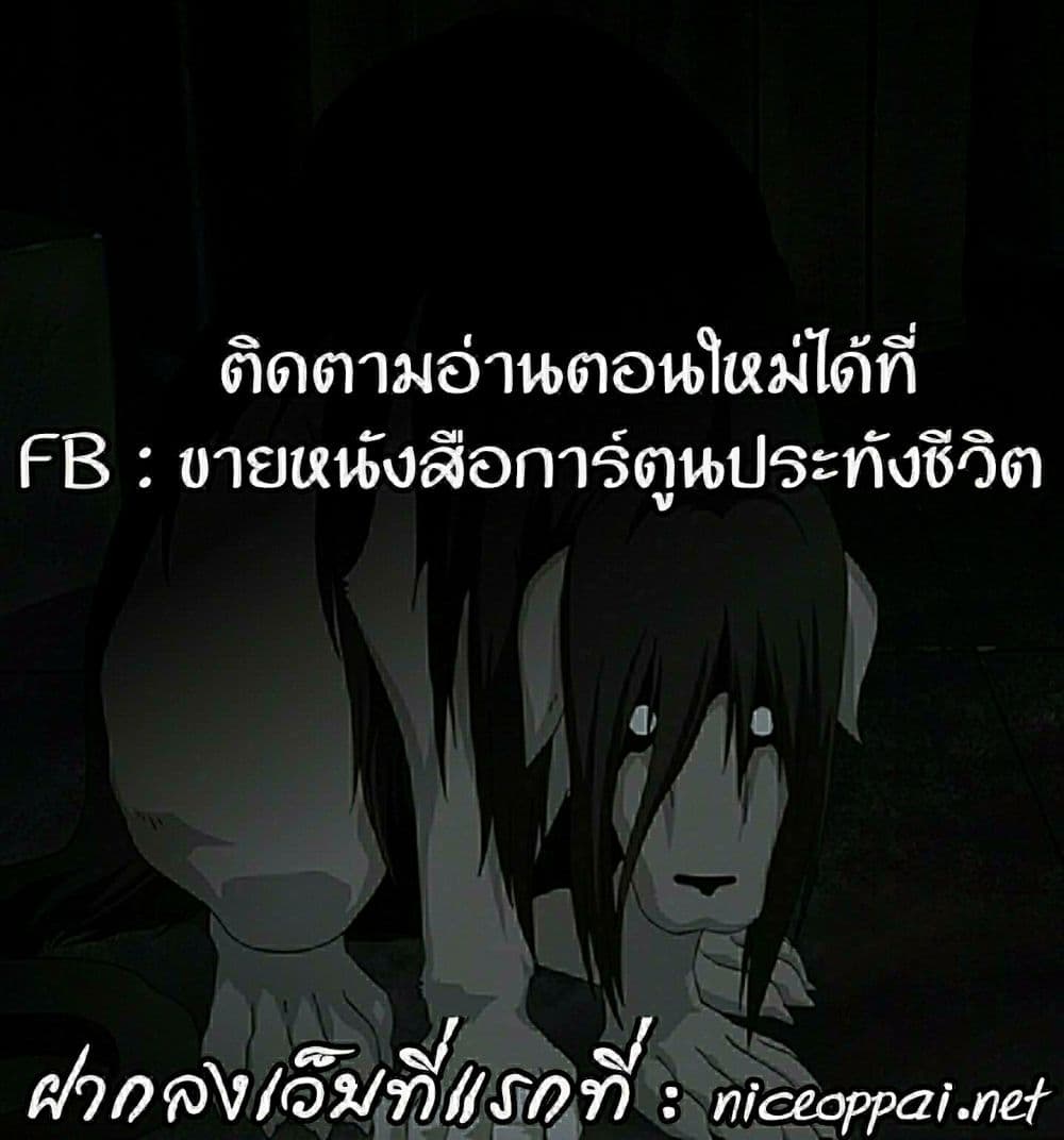 อ่าน Baki dou II