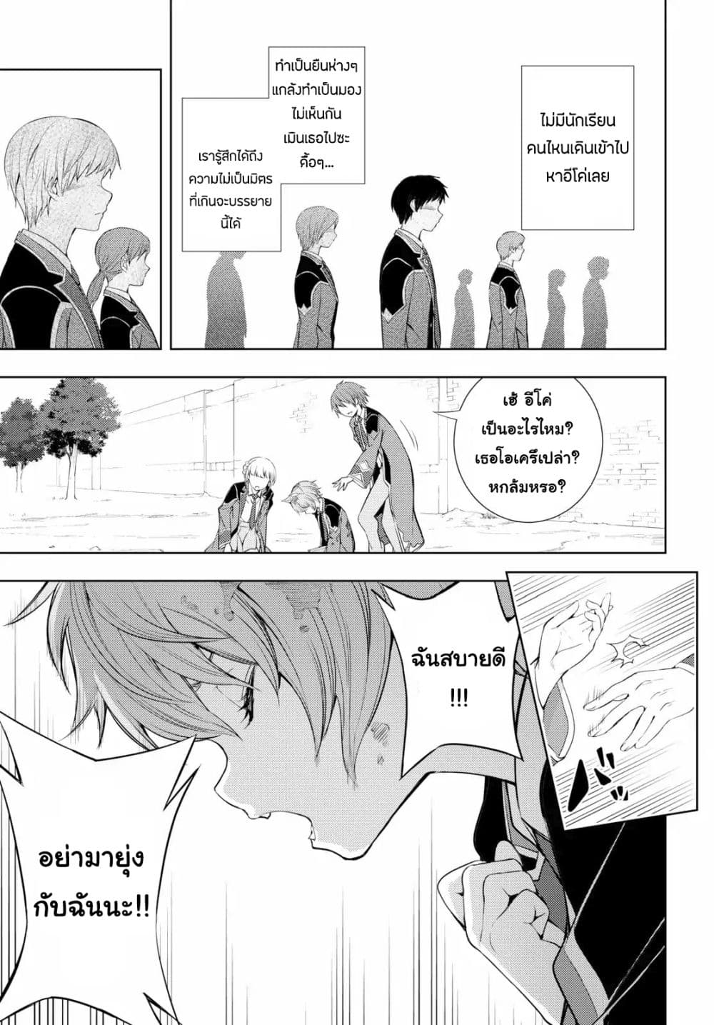 อ่านมังงะ การ์ตูน