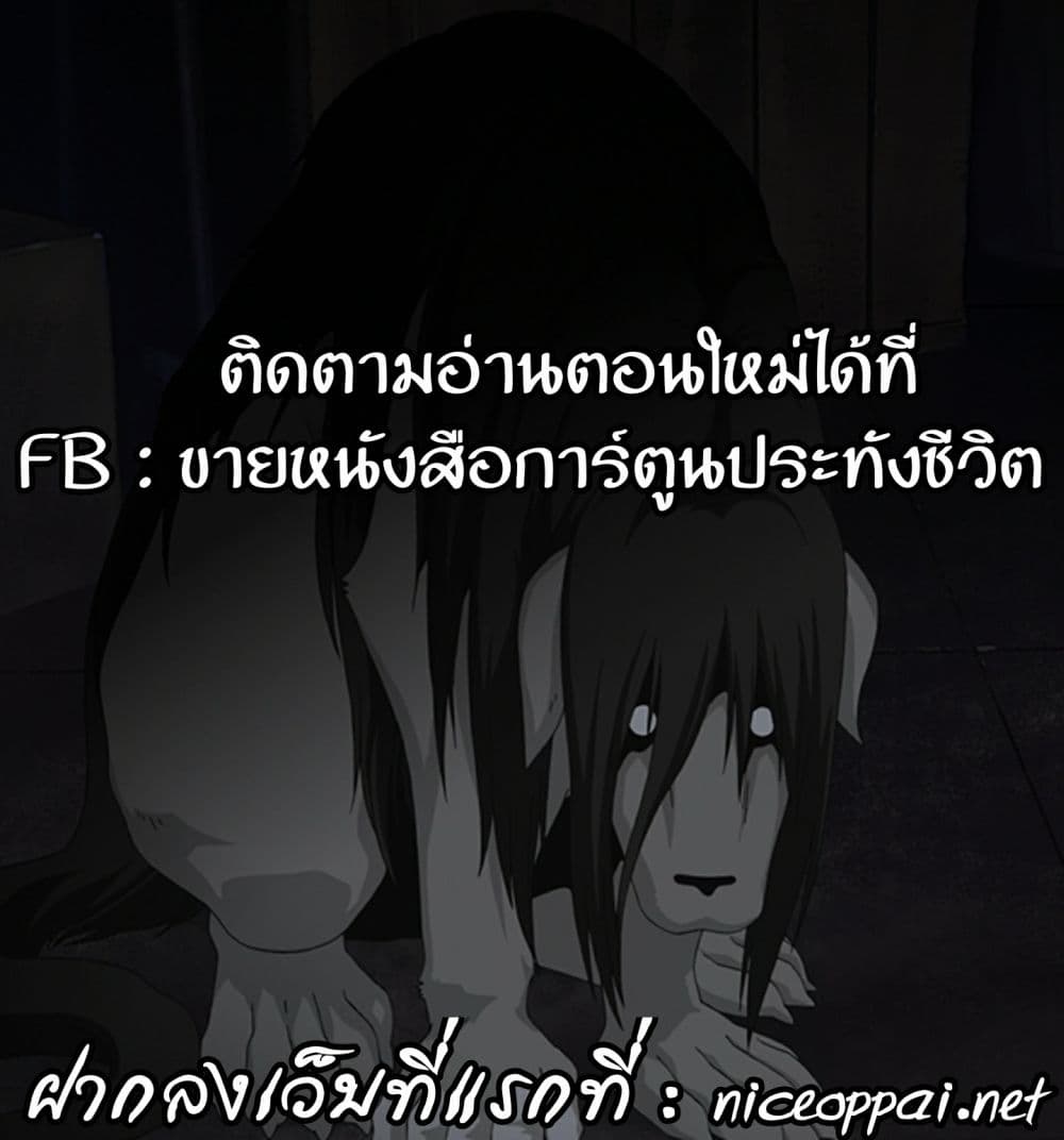 อ่าน Baki dou II