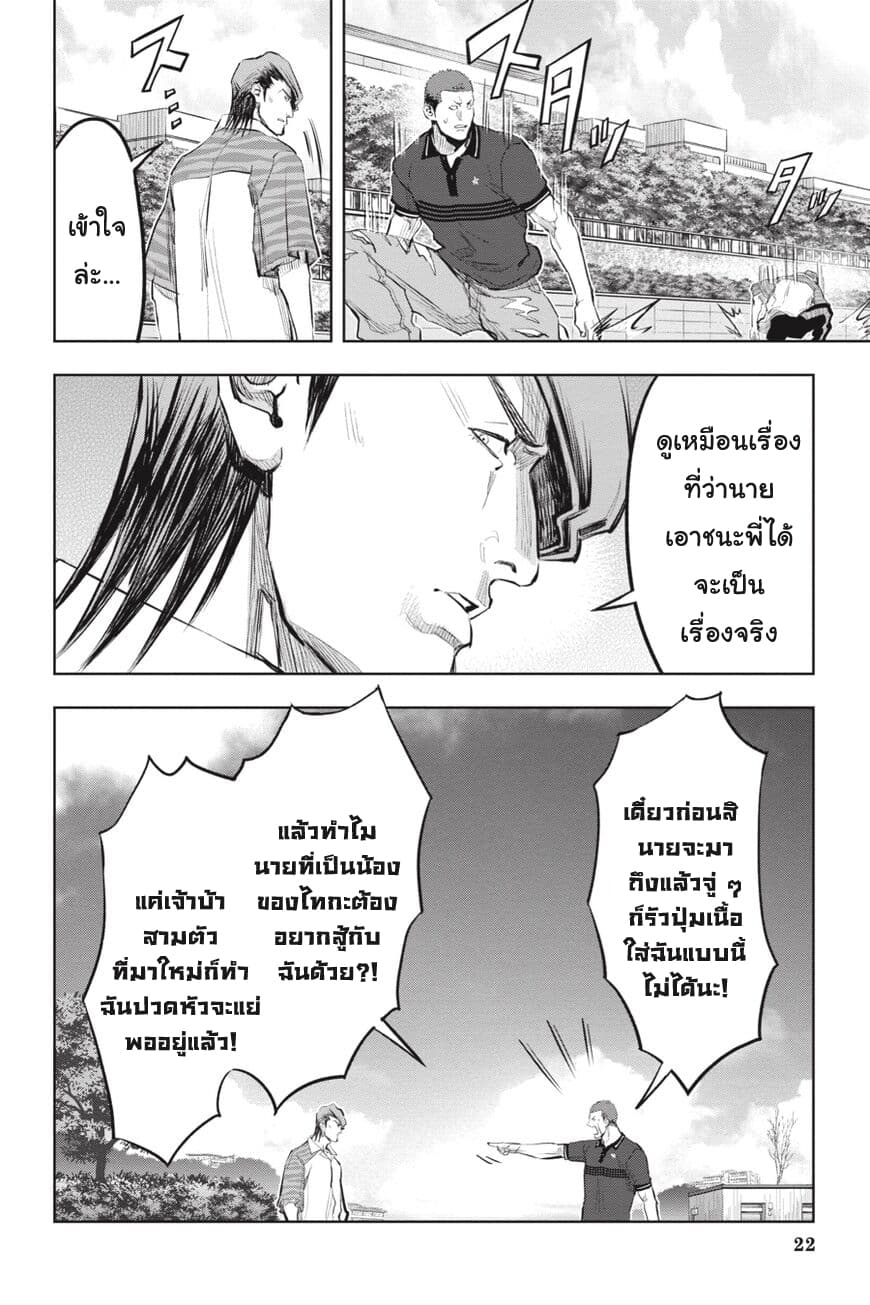 อ่าน Nyankees