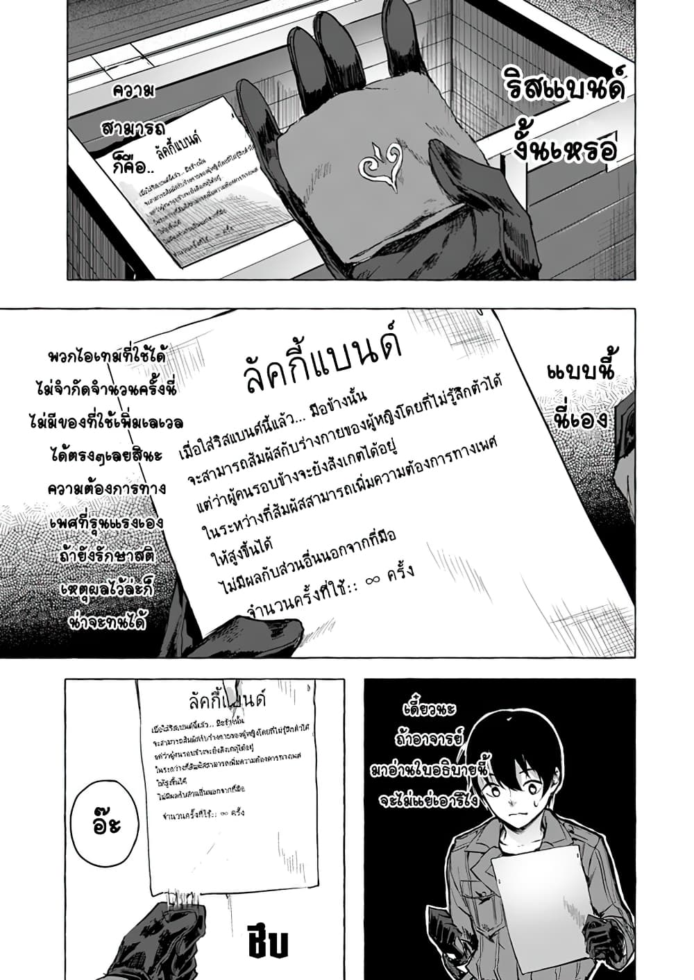 อ่านมังงะ การ์ตูน