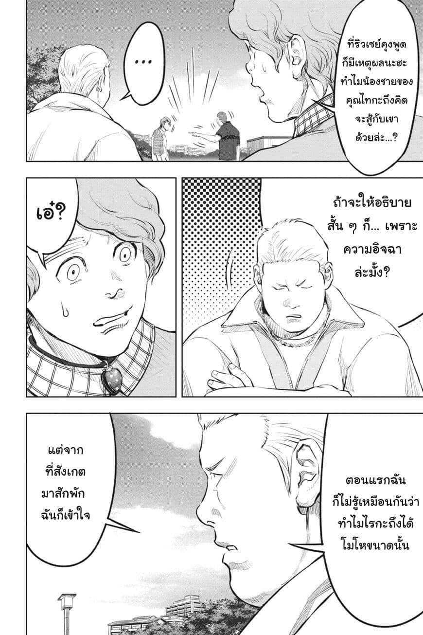 อ่าน Nyankees