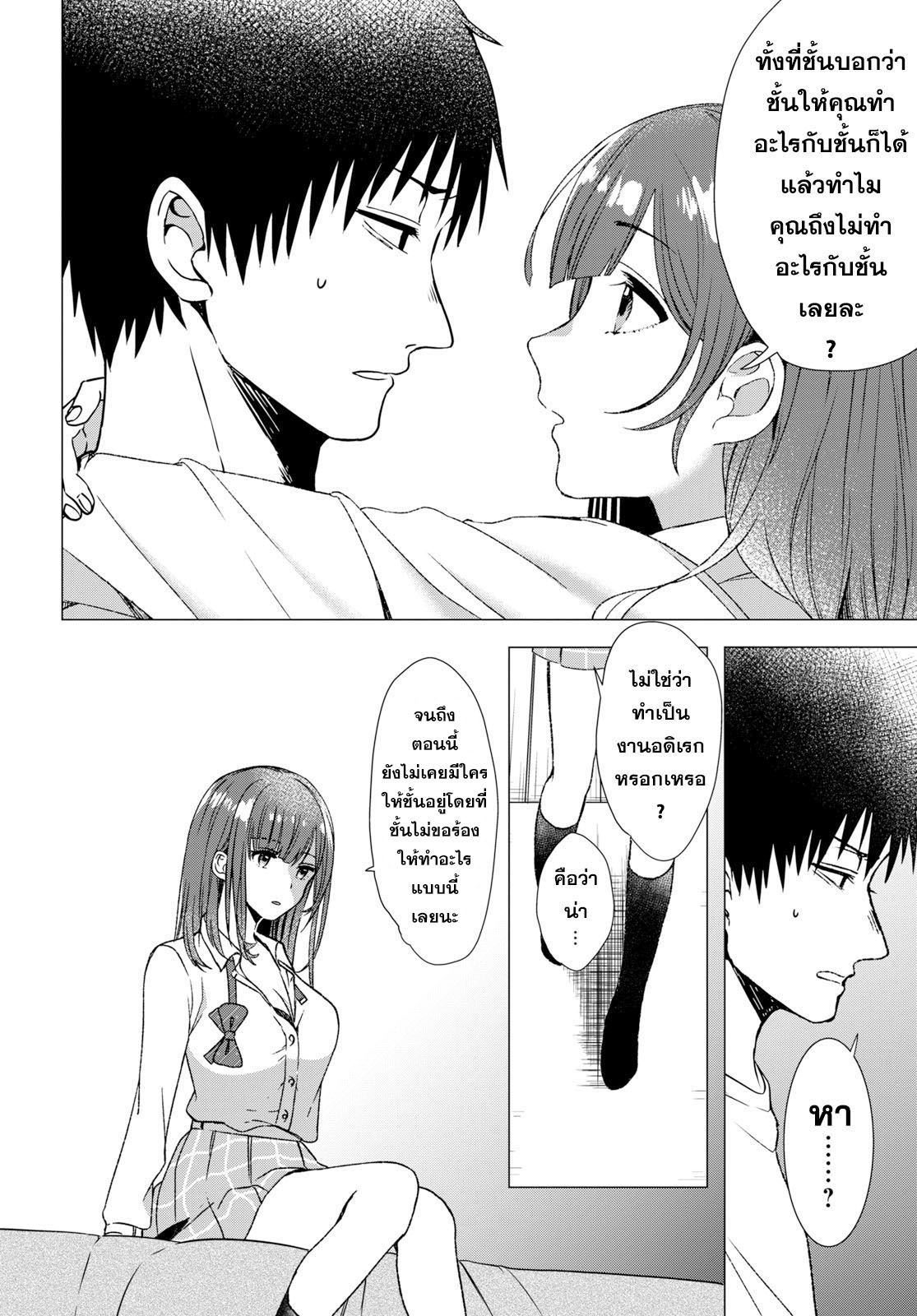 อ่านมังงะ การ์ตูน