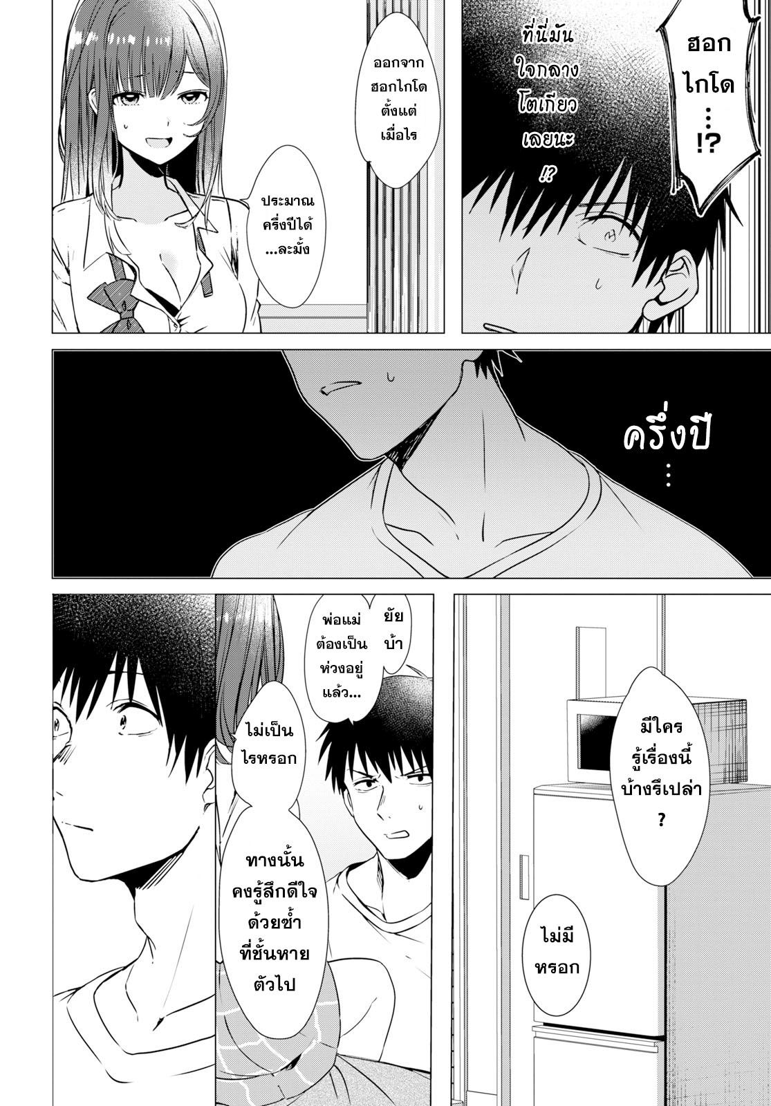 อ่านมังงะ การ์ตูน