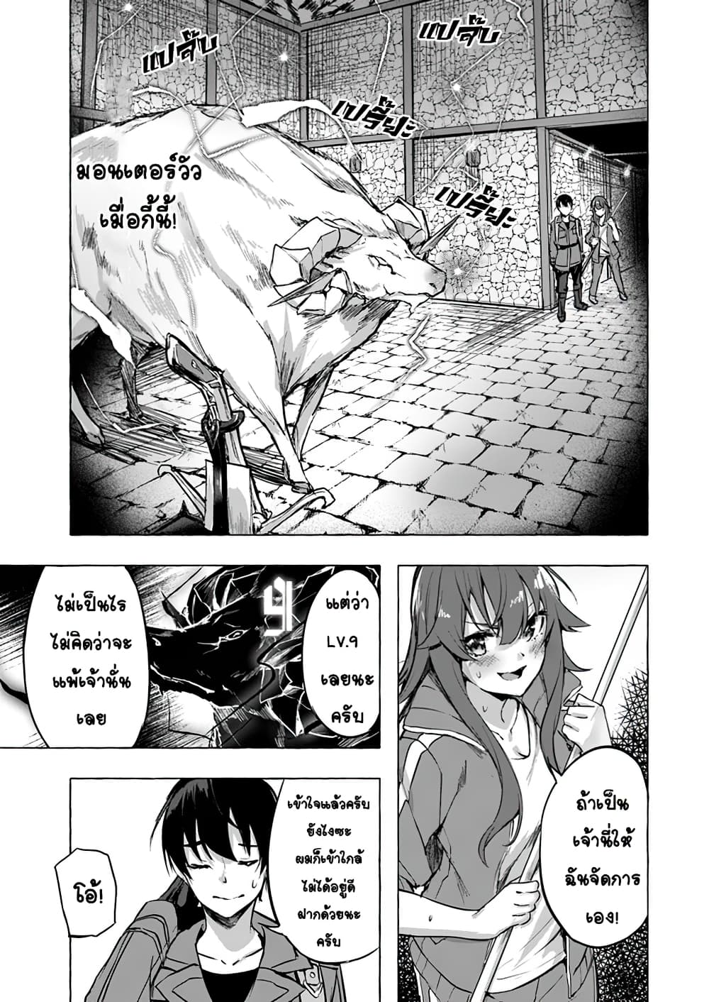 อ่านมังงะ การ์ตูน