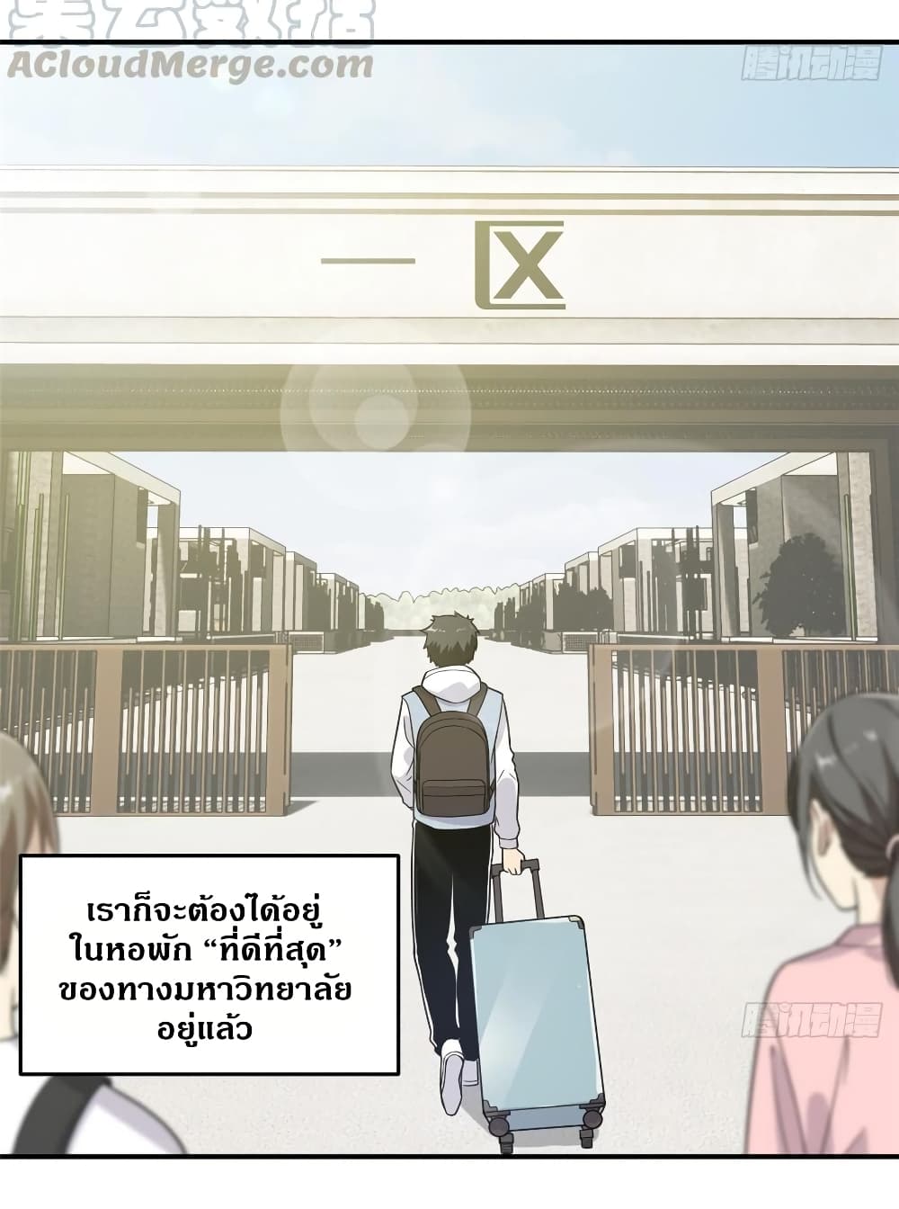 อ่าน Super System in Parallel World