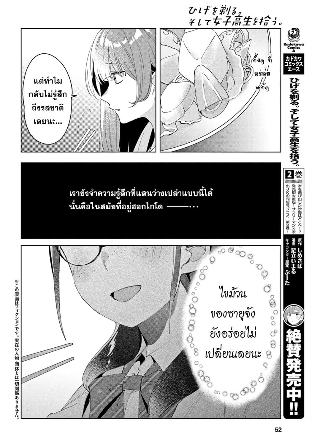 อ่านมังงะ การ์ตูน