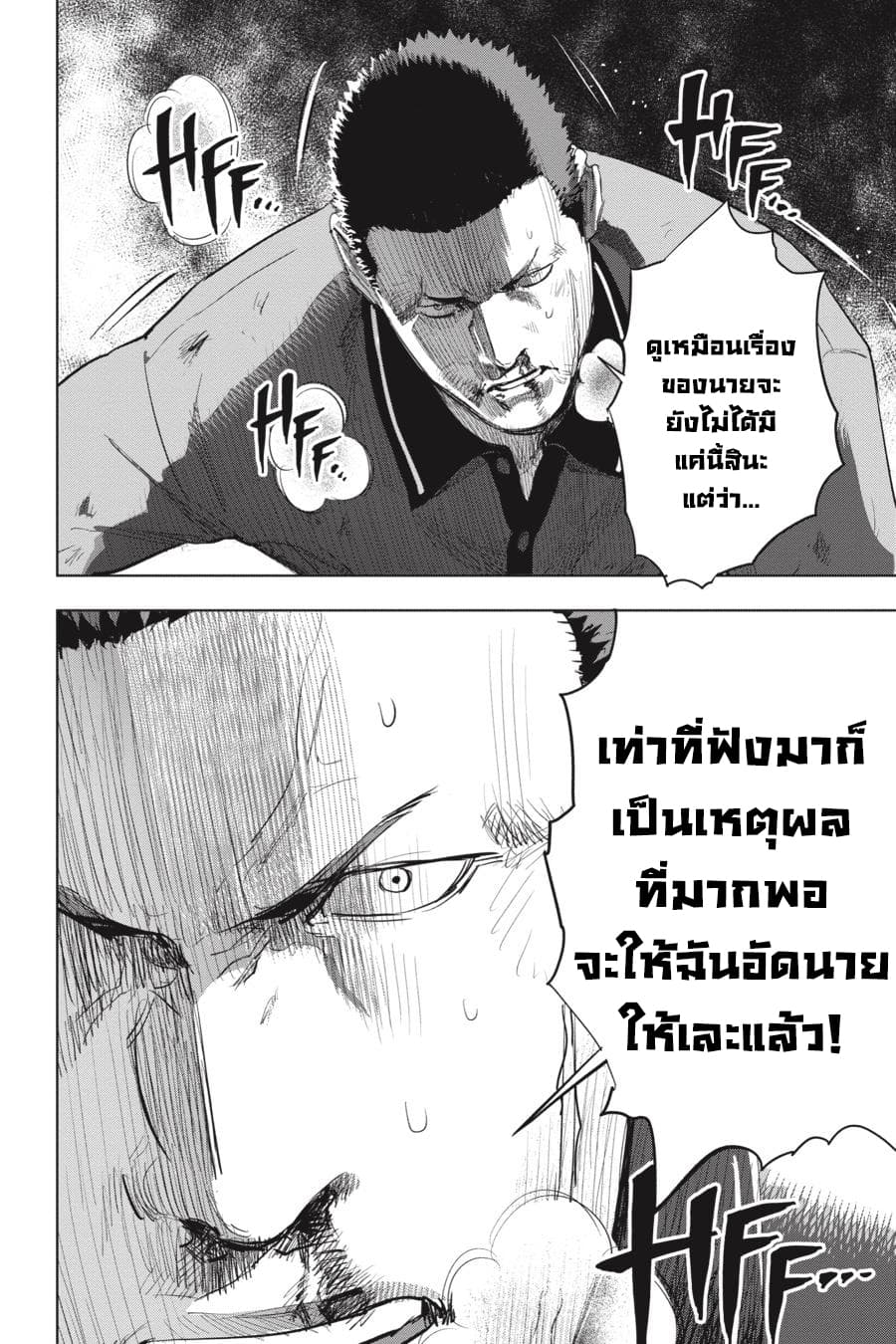 อ่าน Nyankees