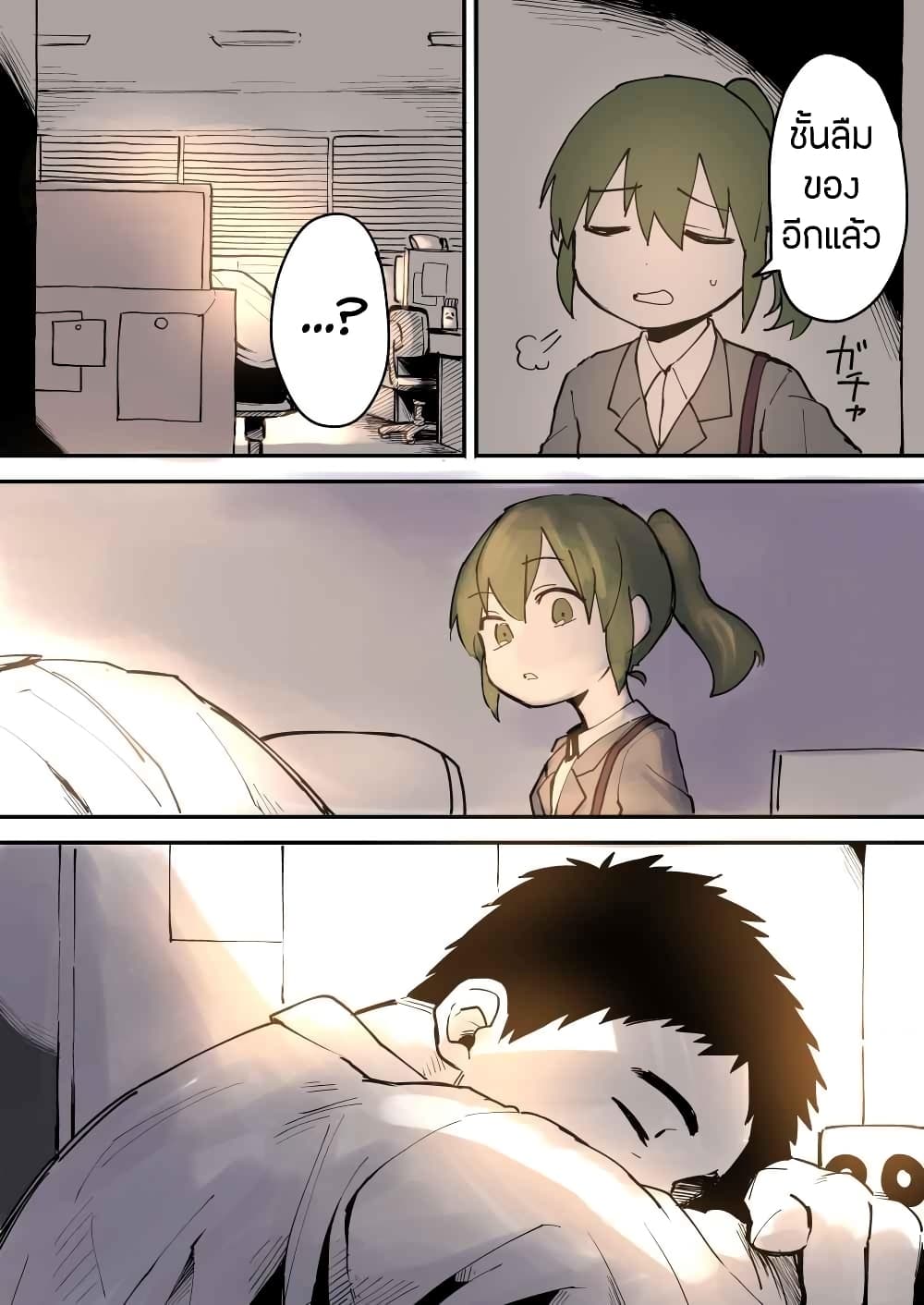 อ่าน Senpai ga Uzai Kouhai no Hanashi