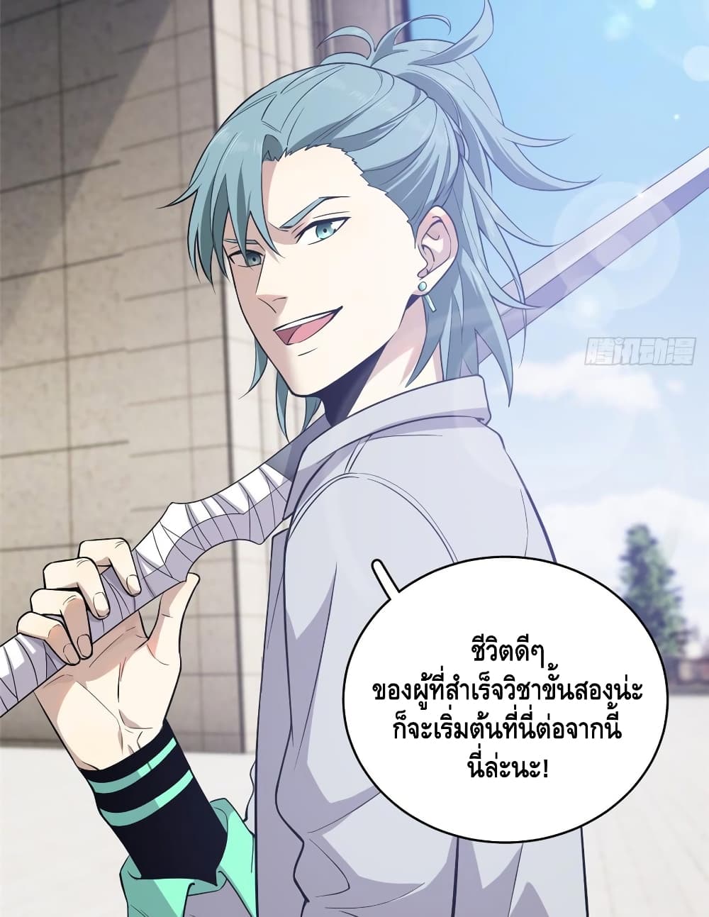 อ่าน Super System in Parallel World