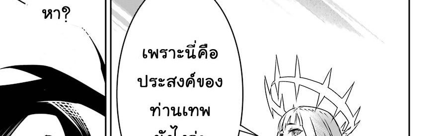 อ่าน Ragna Crimson