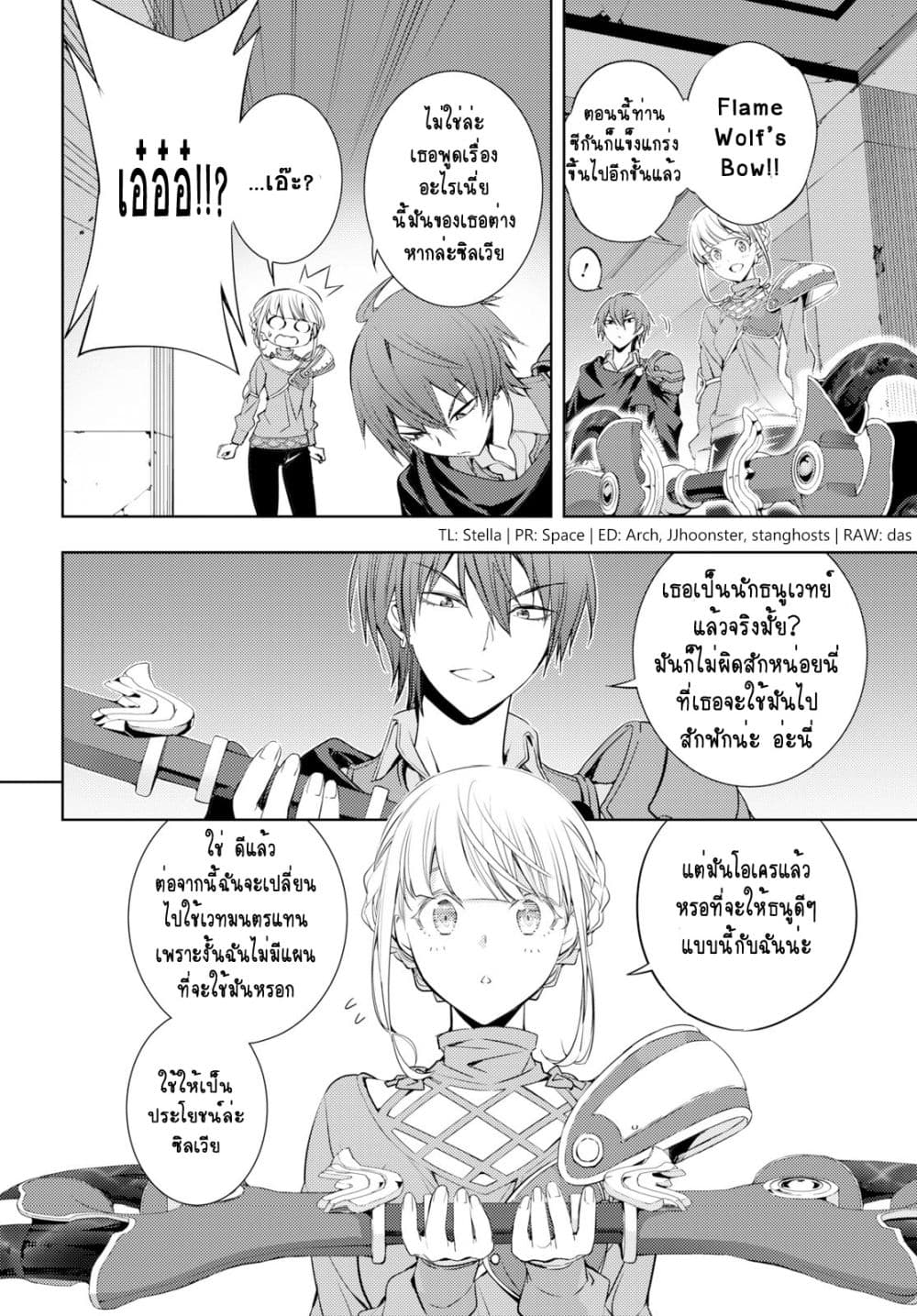 อ่านมังงะ การ์ตูน