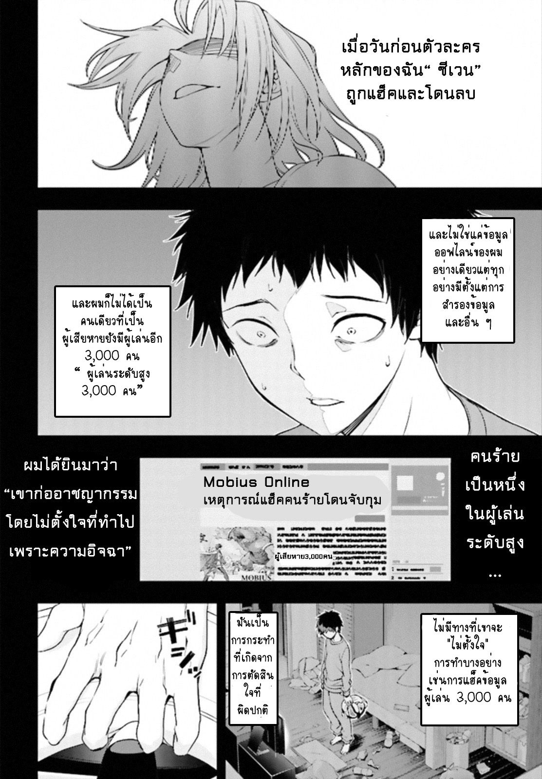 อ่านมังงะ การ์ตูน