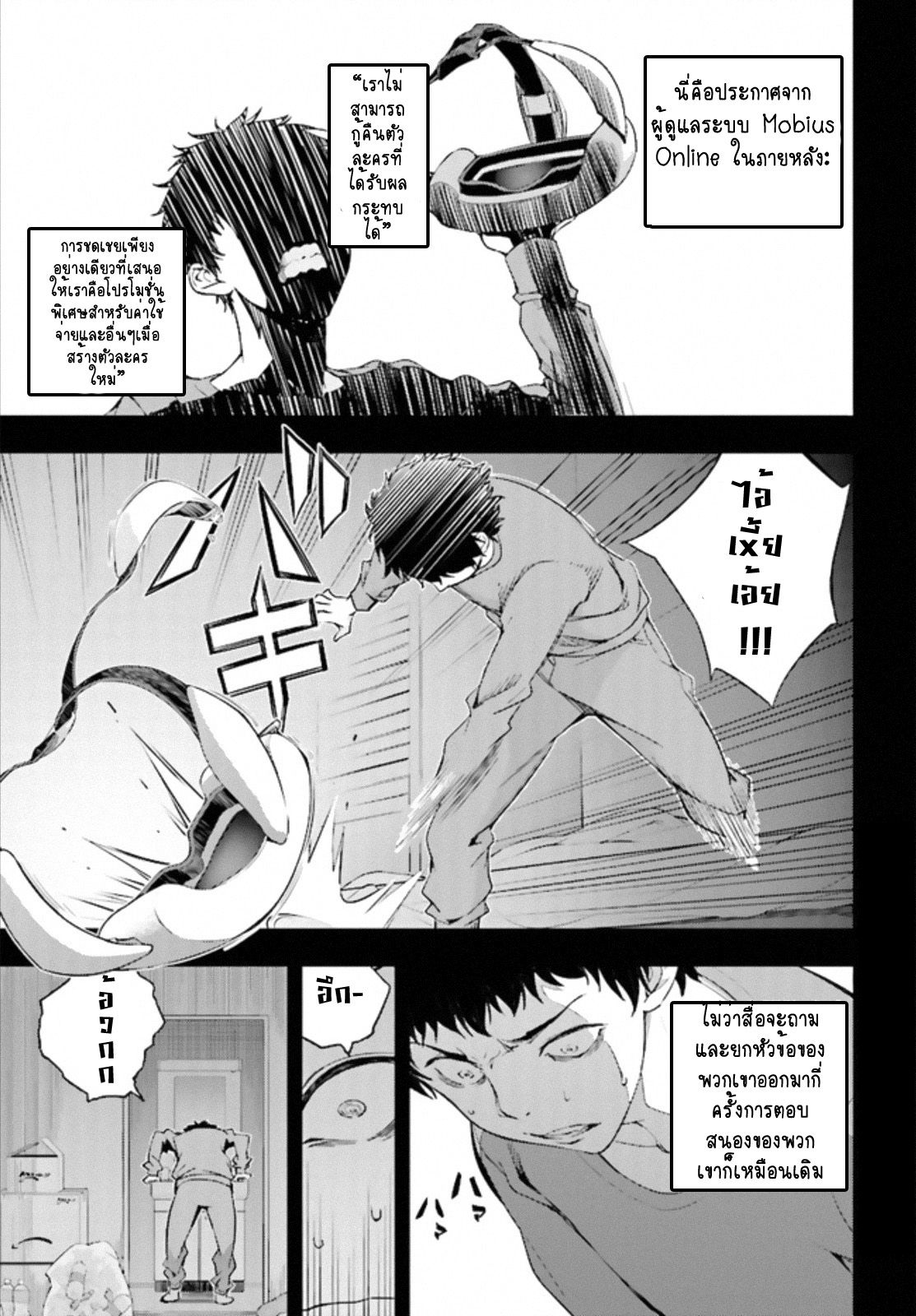 อ่านมังงะ การ์ตูน