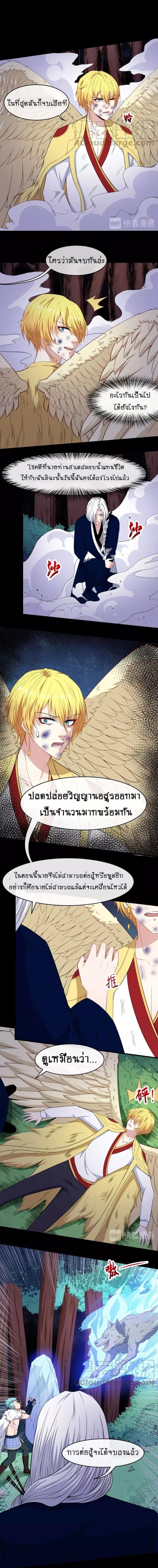 อ่าน Daddy From Hell