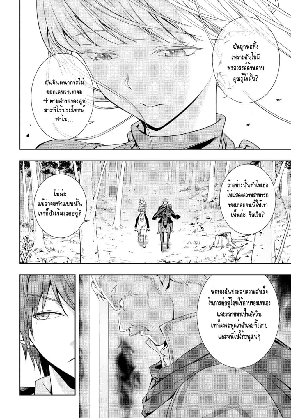 อ่านมังงะ การ์ตูน