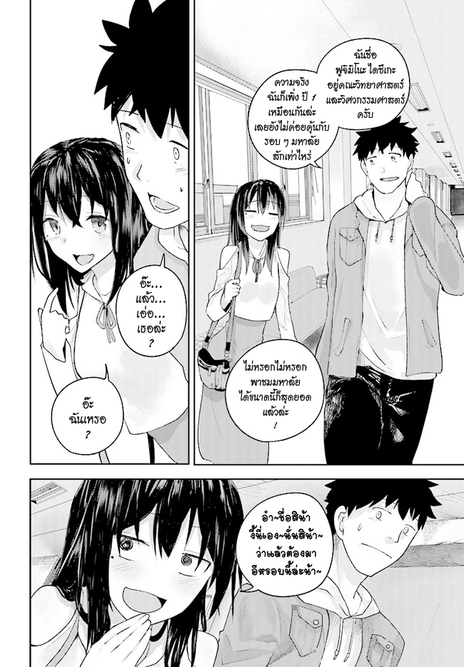 อ่านมังงะ การ์ตูน