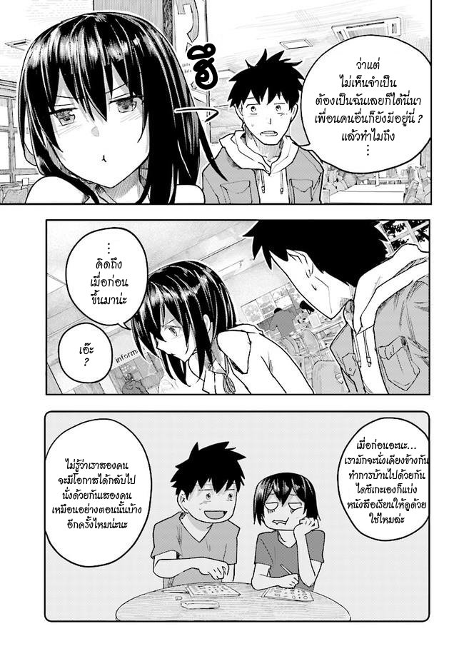 อ่านมังงะ การ์ตูน