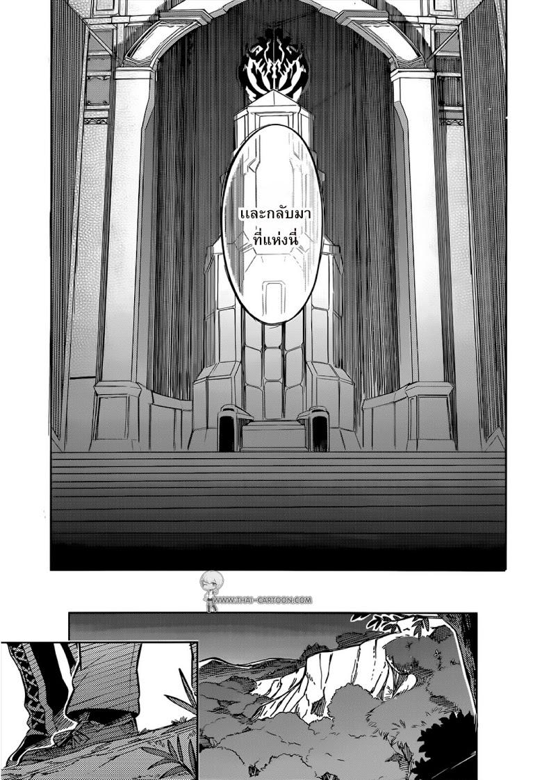 อ่าน Overlord