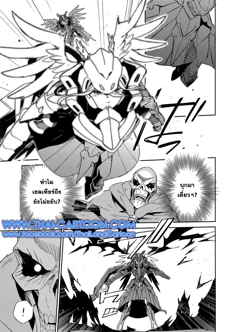 อ่าน Overlord