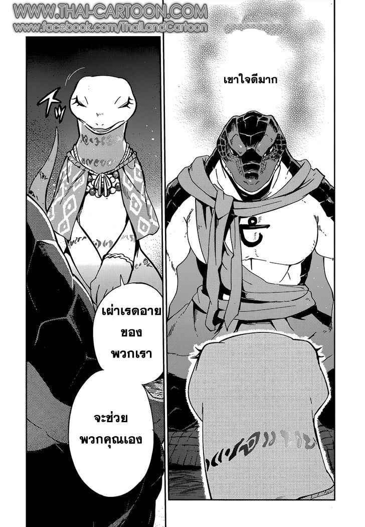 อ่าน Overlord