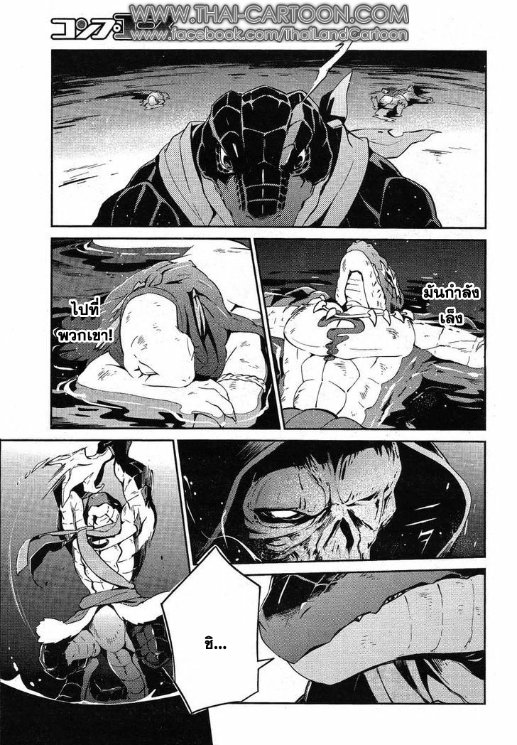 อ่าน Overlord