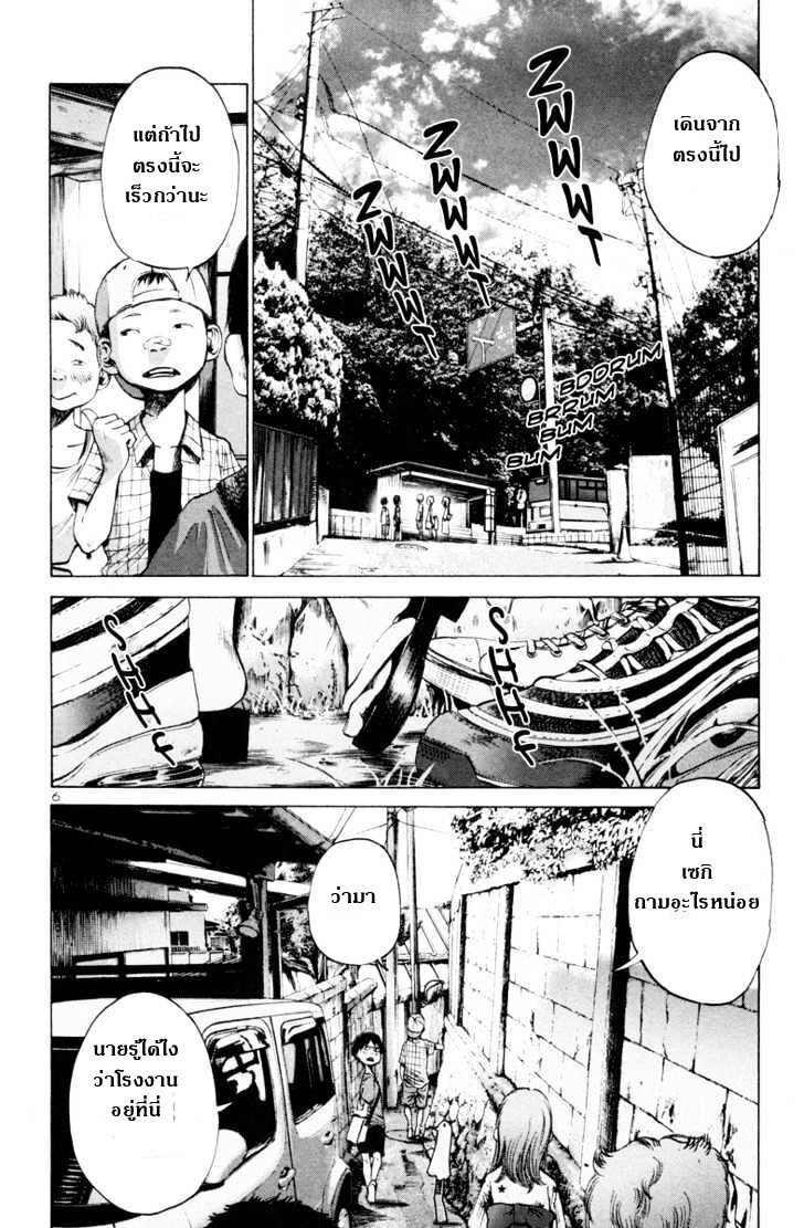 อ่าน Oyasumi Punpun