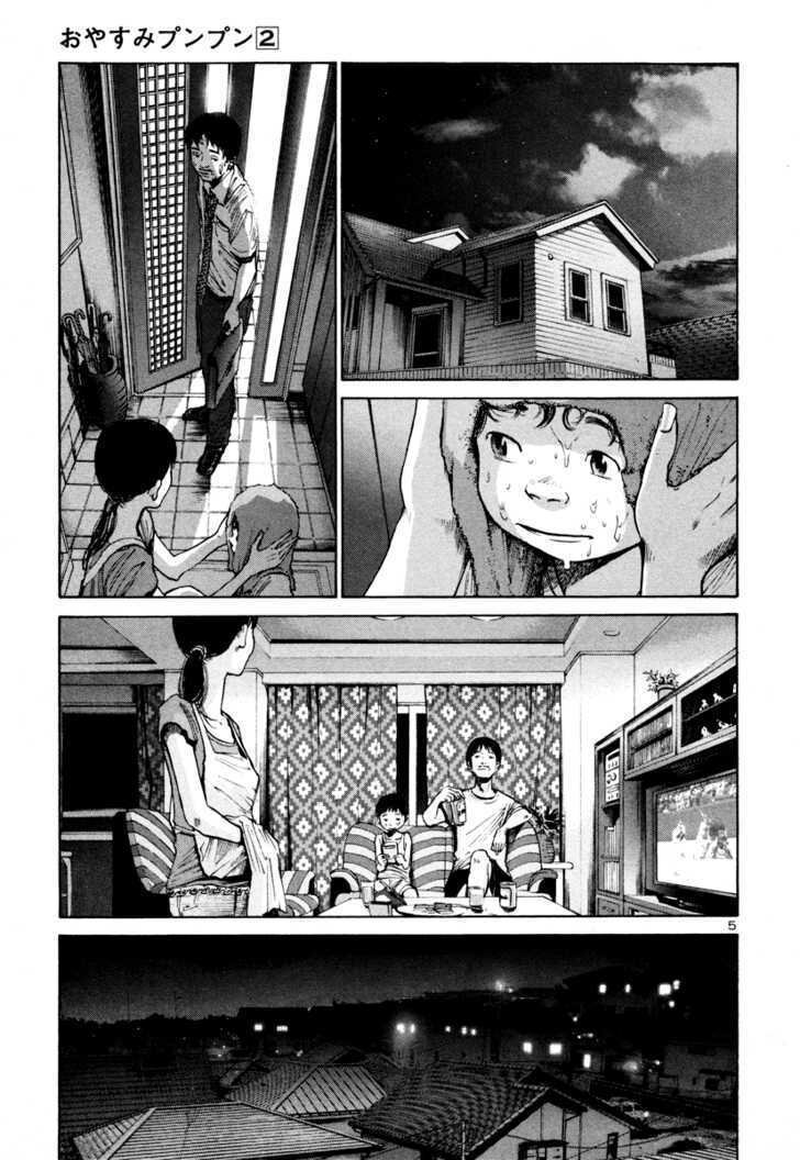 อ่าน Oyasumi Punpun