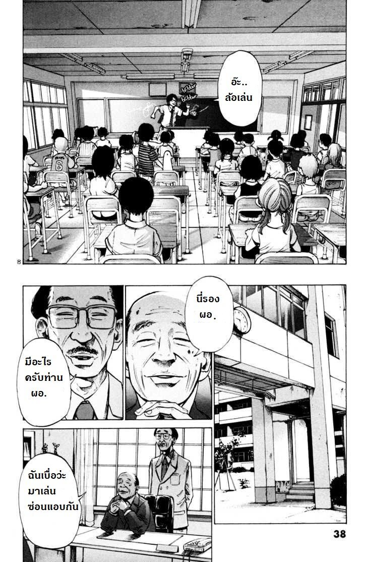 อ่าน Oyasumi Punpun