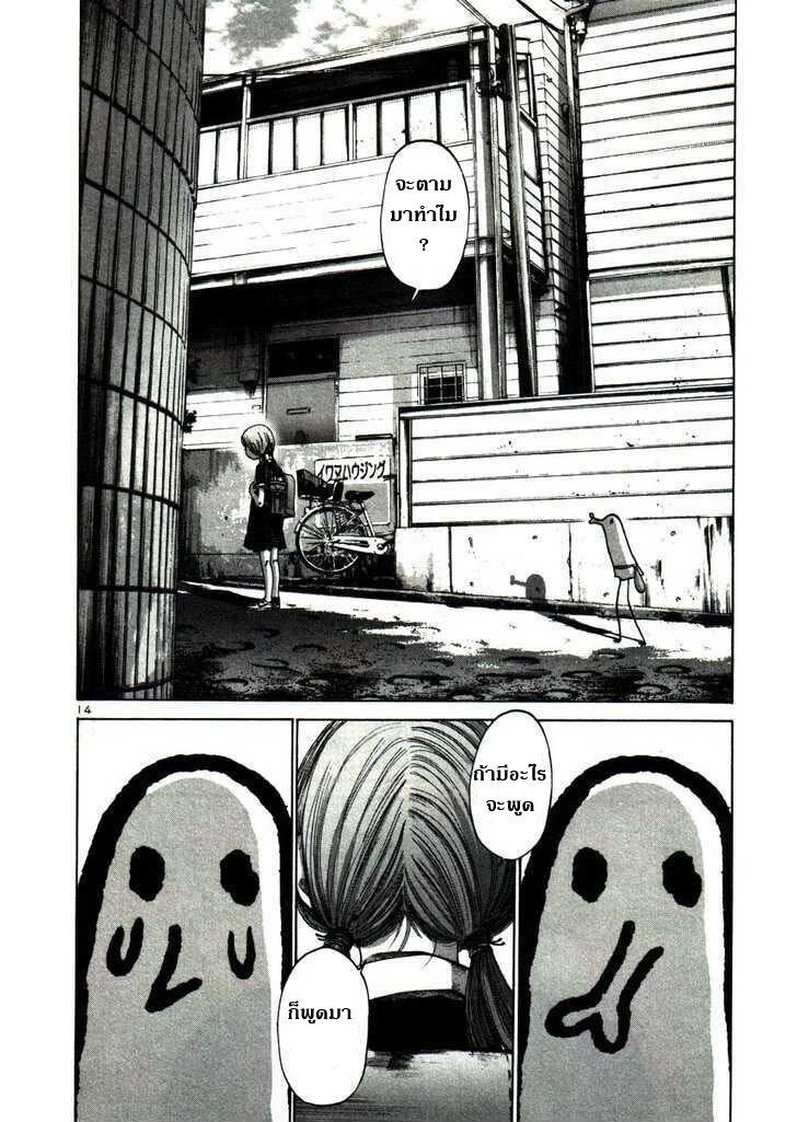 อ่าน Oyasumi Punpun