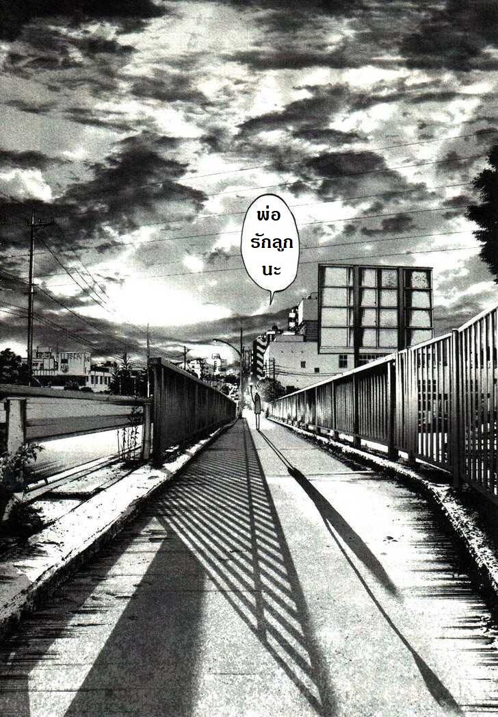 อ่าน Oyasumi Punpun