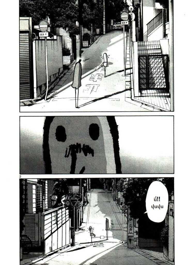 อ่าน Oyasumi Punpun