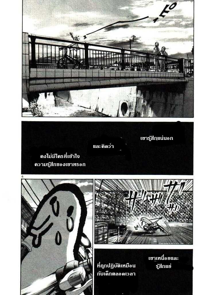 อ่าน Oyasumi Punpun