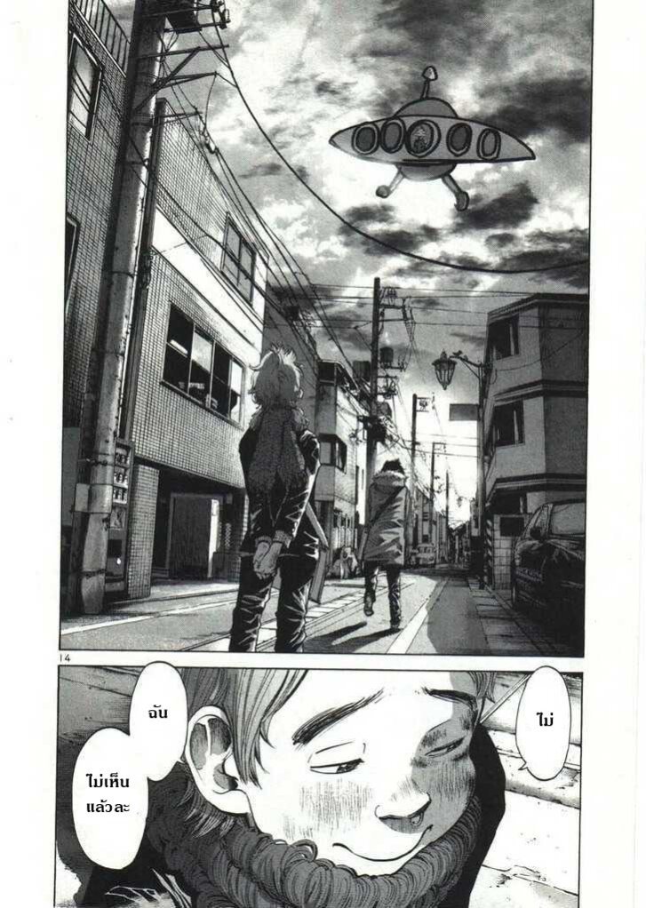 อ่าน Oyasumi Punpun