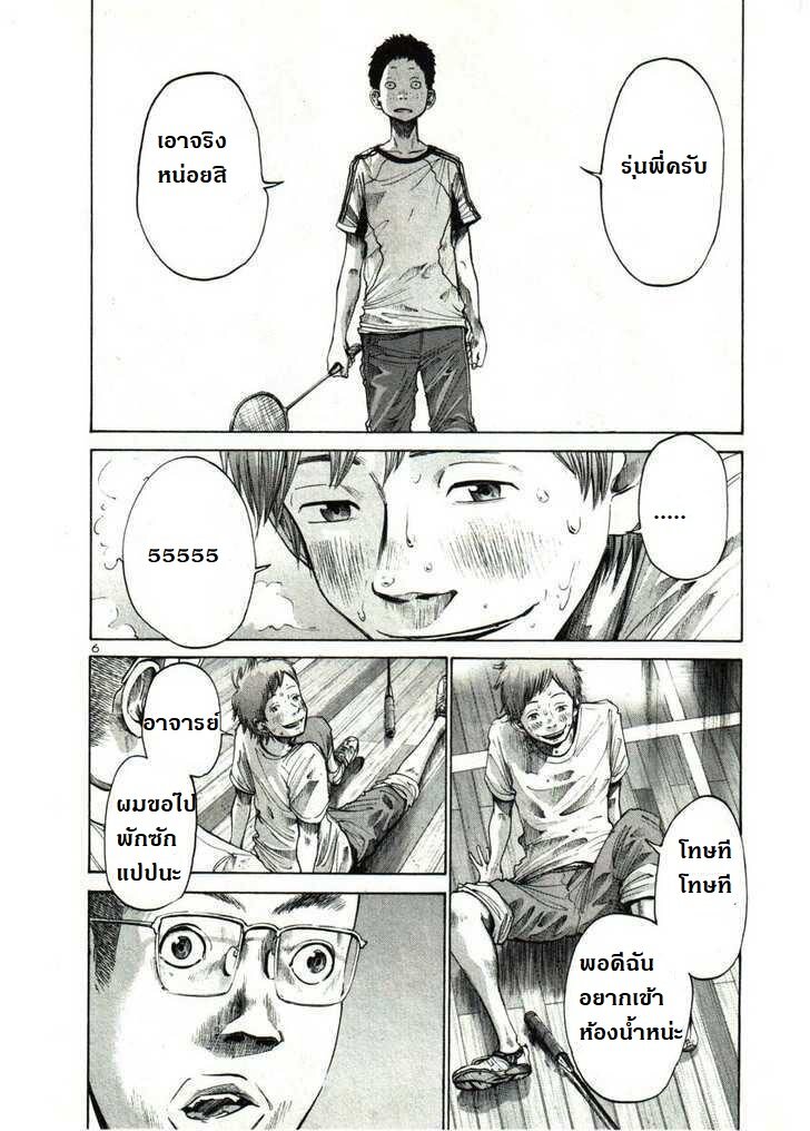 อ่าน Oyasumi Punpun