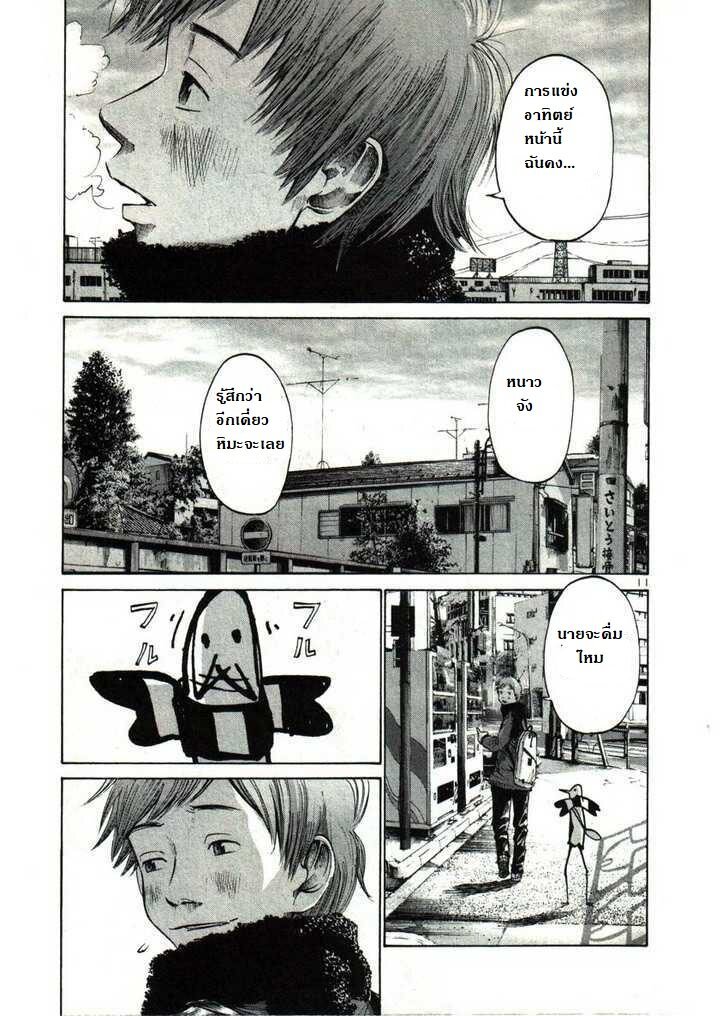 อ่าน Oyasumi Punpun