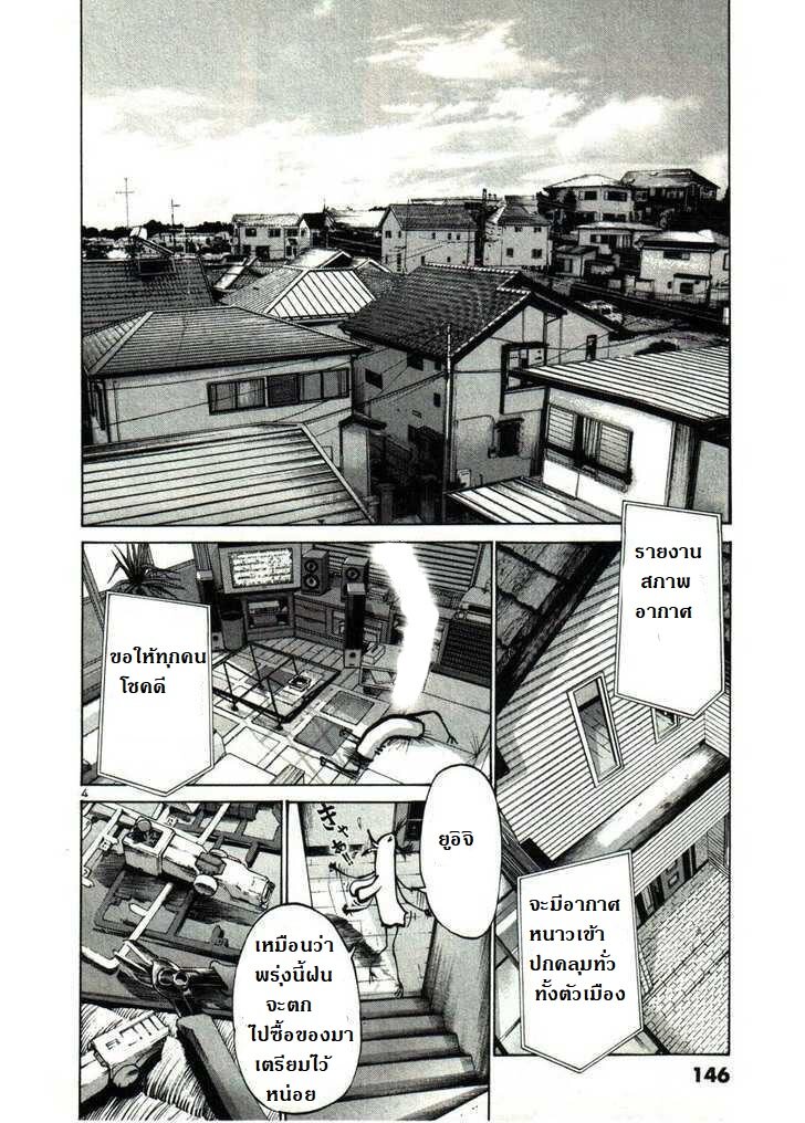 อ่าน Oyasumi Punpun