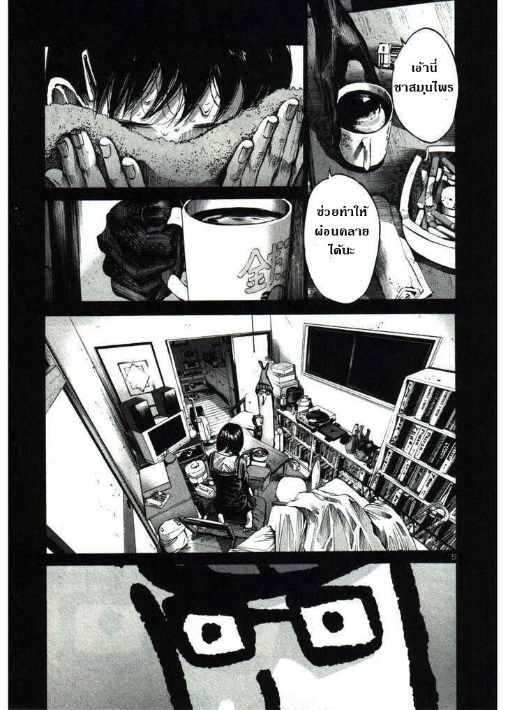 อ่าน Oyasumi Punpun