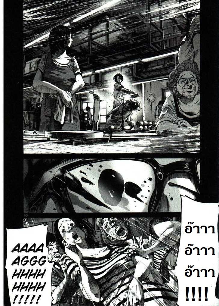 อ่าน Oyasumi Punpun