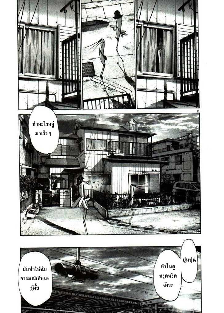 อ่าน Oyasumi Punpun