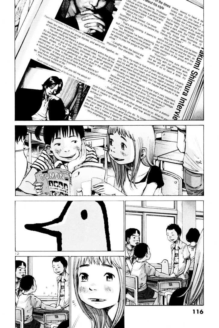 อ่าน Oyasumi Punpun